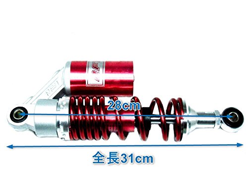 Amazon | 【x-cars】280mm タンク付き リアサスペンション リア
